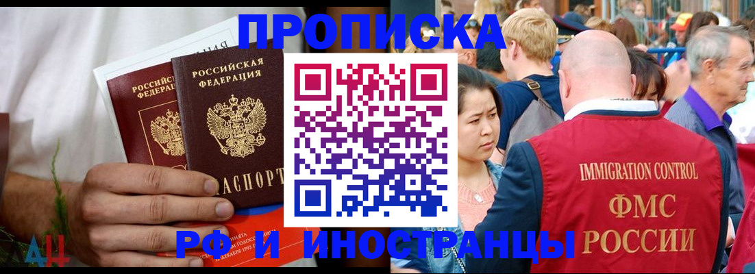 регистрация для школы в Бодайбо